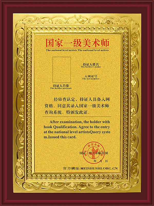 入网证书B