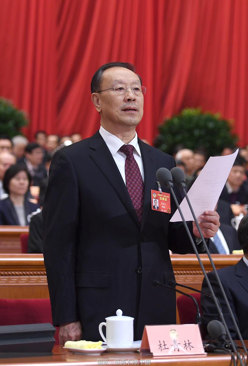中国人民政治协商会议第十二届全国委员会第五次会议在北京人民大会堂开幕。 杜青林主持开幕会