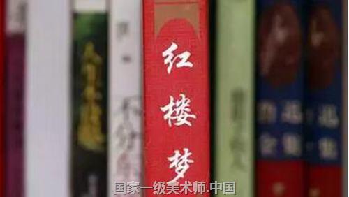 在2017年高考北京卷《考试说明》的语文科目中,首次提出将《红楼梦》《呐喊》《边城》《红岩》《平凡的世界》《老人与海》