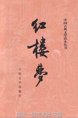 在2017年高考北京卷《考试说明》的语文科目中,首次提出将《红楼梦》《呐喊》《边城》《红岩》《平凡的世界》《老人与海》