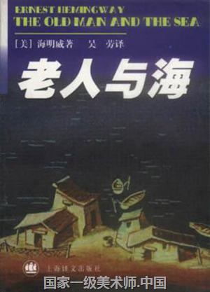 在2017年高考北京卷《考试说明》的语文科目中,首次提出将《红楼梦》《呐喊》《边城》《红岩》《平凡的世界》《老人与海》