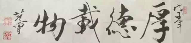 范曾先生研习书法数十年,仍写到这种票友水平,的确令我吃惊,而以他的眼界,至少应对本人作品有客观的评价,他傲视古今的自评更让我震惊,我不得不再次评估他的艺术鉴赏能力。