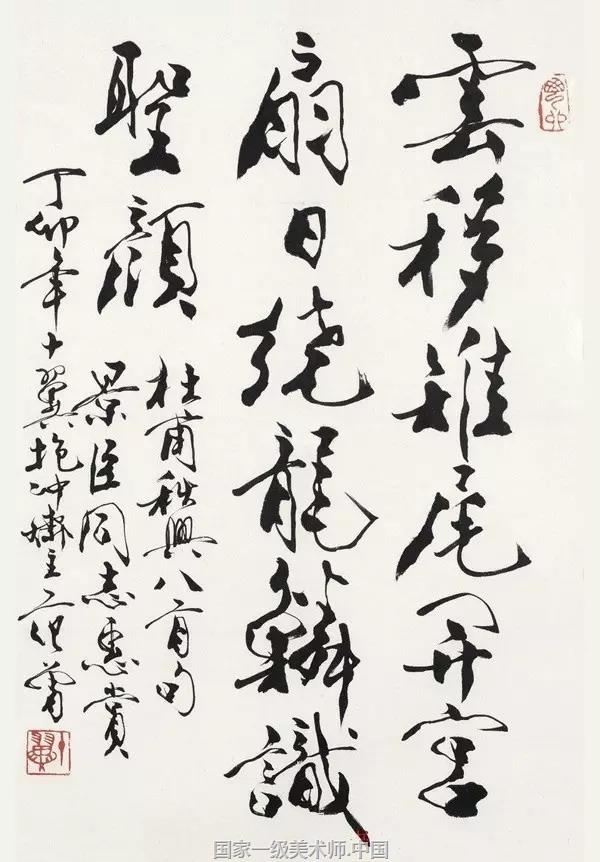 范曾先生研习书法数十年,仍写到这种票友水平,的确令我吃惊,而以他的眼界,至少应对本人作品有客观的评价,他傲视古今的自评更让我震惊,我不得不再次评估他的艺术鉴赏能力。