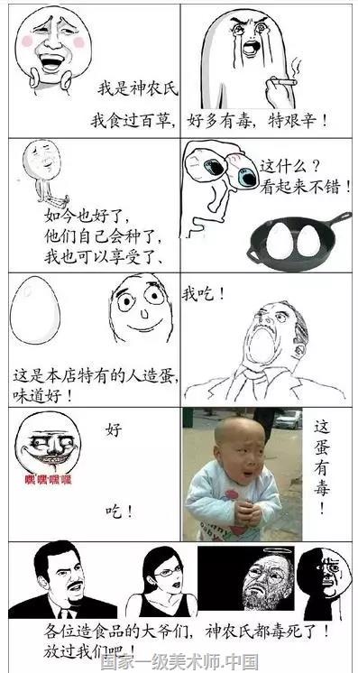 中国工匠 “工匠精神”是时下流行的热词。提起它,人人往往会说要向德国学习,向日本学习。其实工匠精神起源于中国。“如切如磋,如琢如磨”,这是中国古人在《诗经》