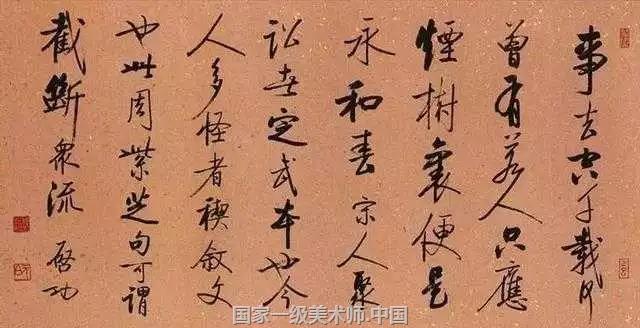 2013年,国家文物局颁布了《1949年后已故著名书画家作品限制出境鉴定标准(第二批)》名单。本帖从全部名单中选择部分书法家的作品编辑成文供同道欣赏。