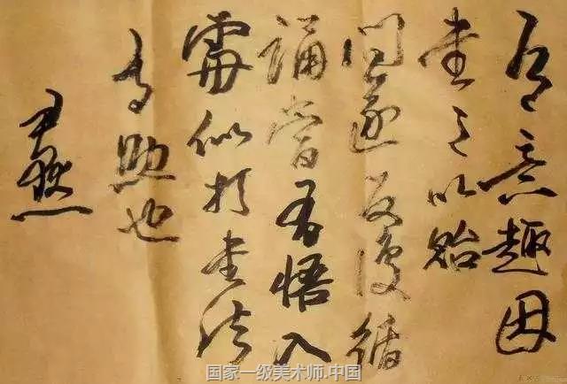 于希宁 王朝闻 白雪石 亚明 刘旦宅 刘炳森 许麟庐 启功 张仃 宗其香 郑乃珖 彦涵 娄师白 黄苗子 萧淑芳 崔子范 程十发 蔡若虹 黎雄才 潘絜兹 魏紫熙