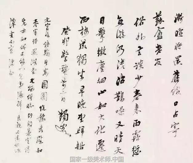 一级美术师 国家一级书法师 国家一级美术师于希宁 王朝闻 白雪石 亚明 刘旦宅 刘炳森 许麟庐 启功 张仃 宗其香 郑乃珖 彦涵 娄师白 黄苗子 萧淑芳 崔子范 程十发 蔡若虹 黎雄才 潘絜兹 魏紫熙