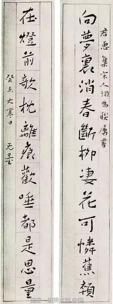 一级美术师 国家一级书法师 国家一级美术师于希宁 王朝闻 白雪石 亚明 刘旦宅 刘炳森 许麟庐 启功 张仃 宗其香 郑乃珖 彦涵 娄师白 黄苗子 萧淑芳 崔子范 程十发 蔡若虹 黎雄才 潘絜兹 魏紫熙