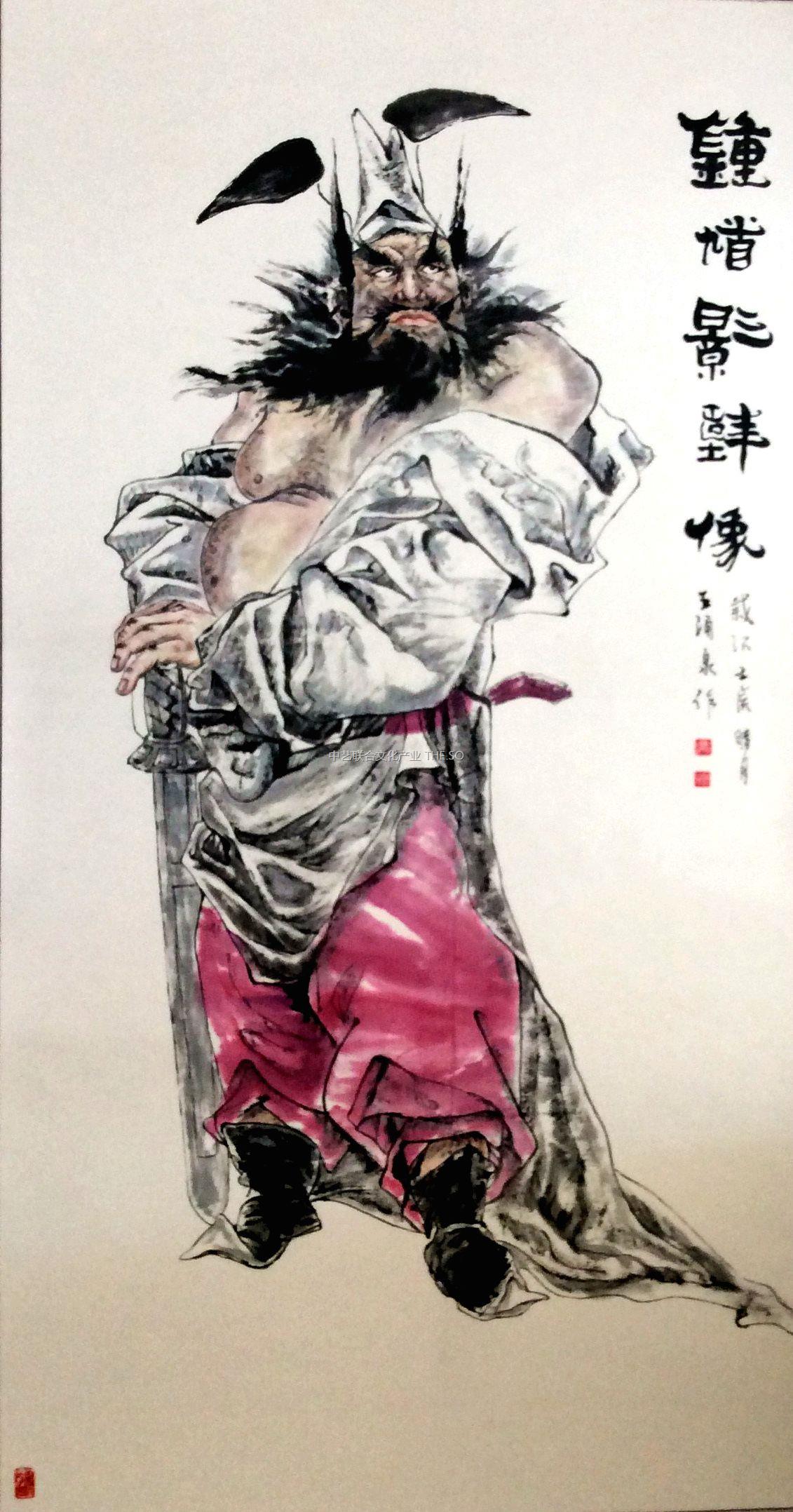画家【王涌泉】艺术作品