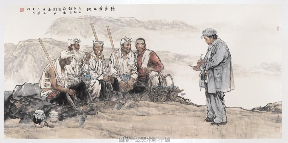 刘大为 国家一级美术师 中国艺术家网