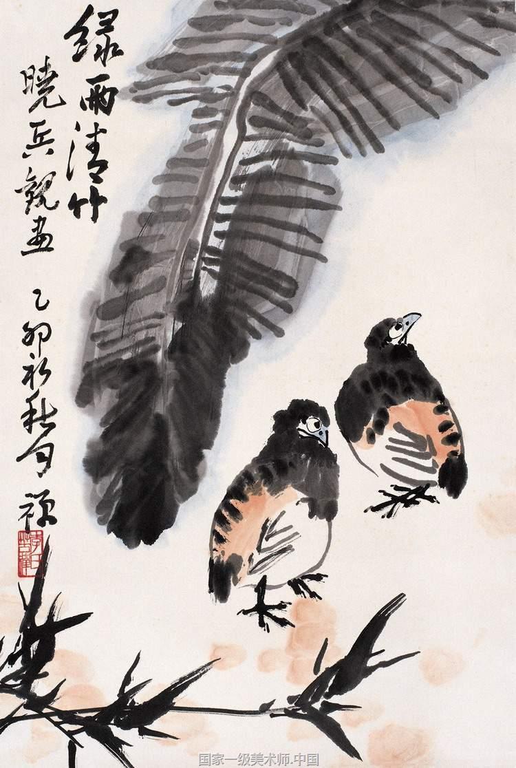 国家一级美术师 中国艺术家网 李苦禅 1983 出身贫寒 现代书画家 书画 美术教育家 原名李英杰 改名英 字励公 山东高唐人