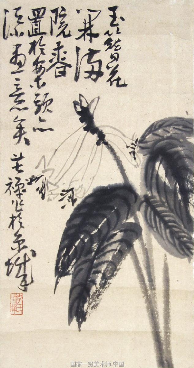 国家一级美术师 中国艺术家网 李苦禅 1983 出身贫寒 现代书画家 书画 美术教育家 原名李英杰 改名英 字励公 山东高唐人