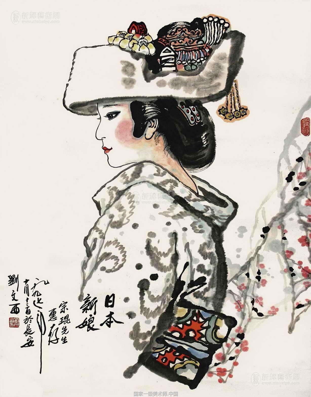 黄土画派艺术研究院院长，中国当代画派联谊会主席，陕西省美术家协会名誉主席，西安美术学院名誉院长，教授、博士研究生导师，获国家第一批名师称号，第五套人民币毛泽东画像创作者