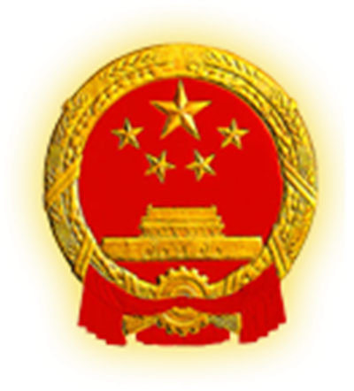 国家一级美术师证书样本