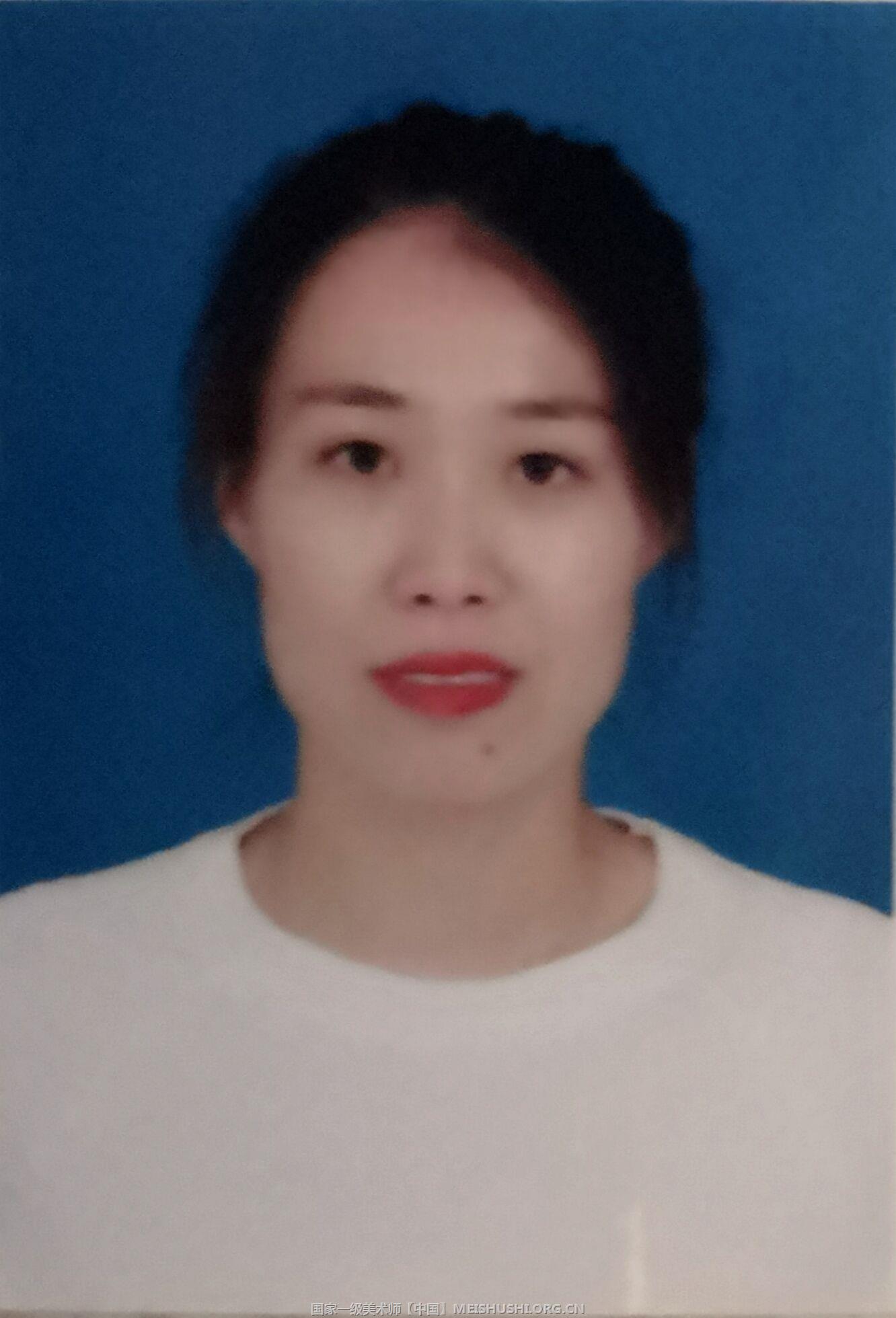 徐洁 国家一级美术师