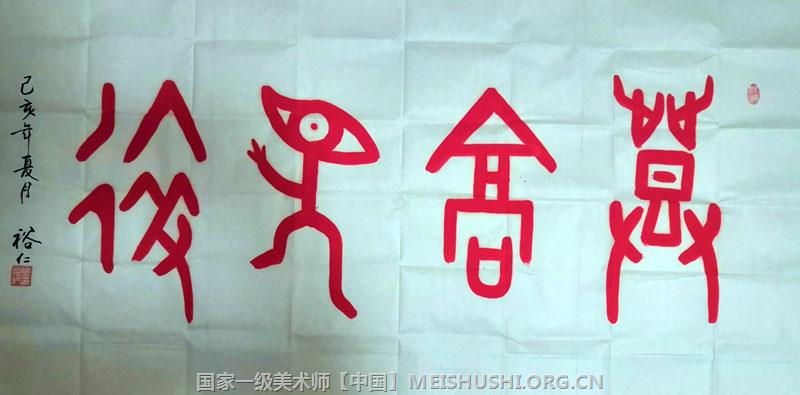QQ图片20190807111909.jpg