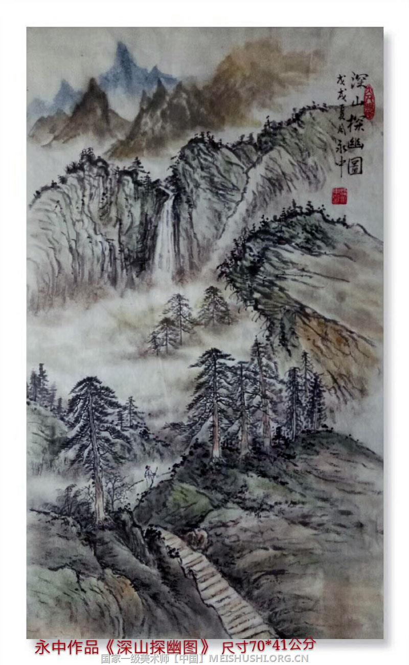 梁永忠 国家一级美术师