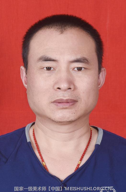 梁永中画家国家一级美术师