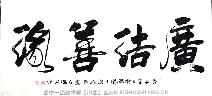 周继洪|国家一级美术师 大国艺术家05.jpg