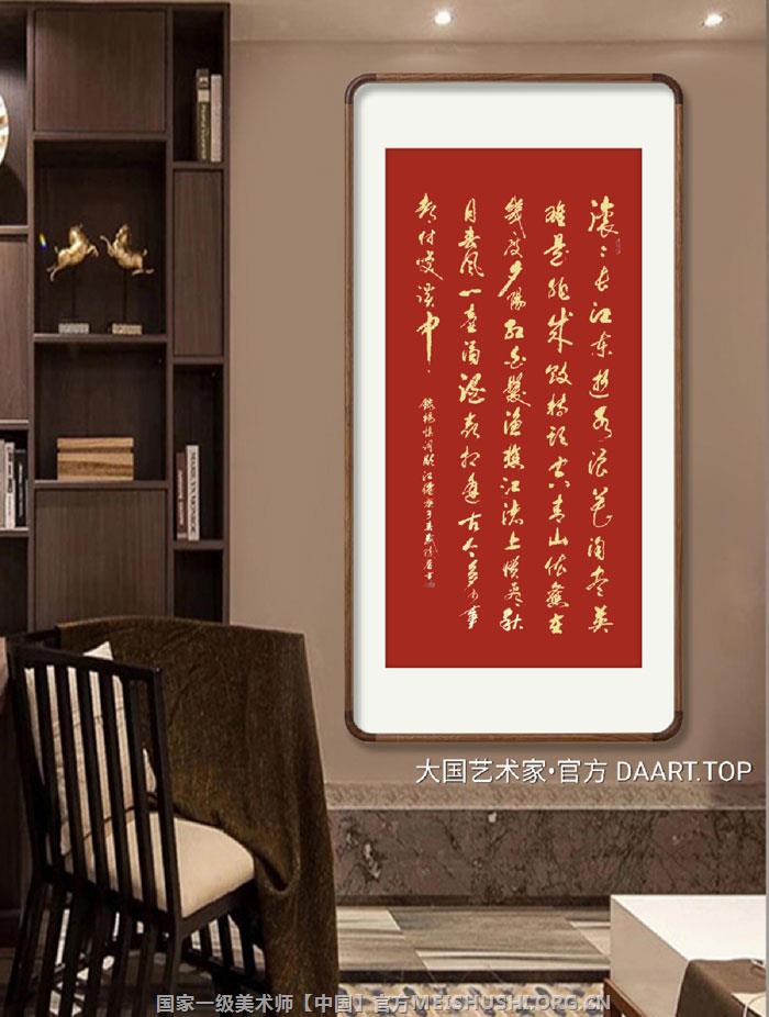 徐康钦-国家一级美术师5-1.jpg