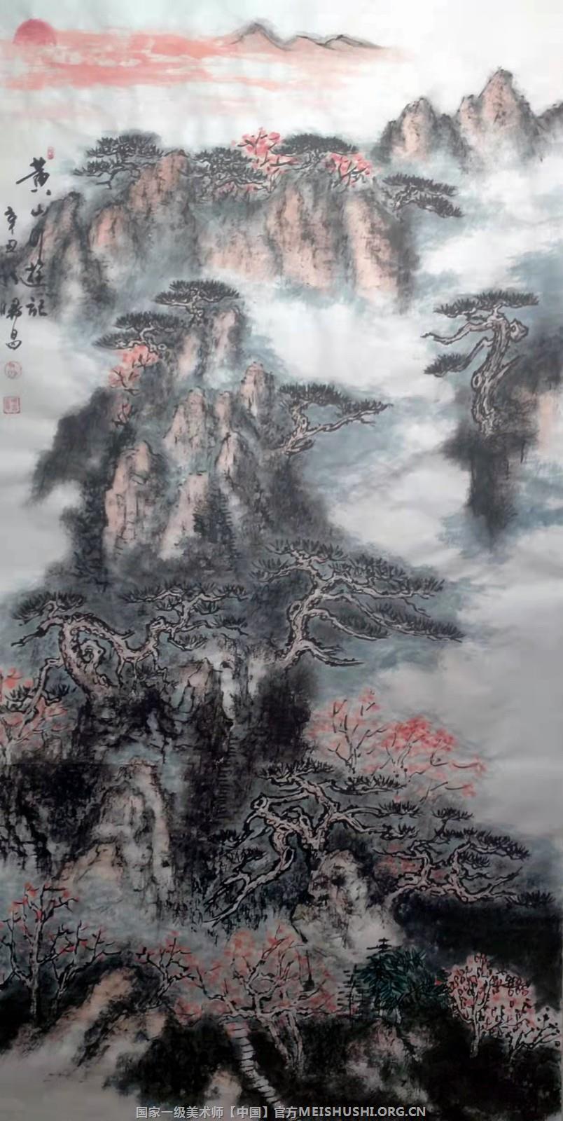 5叶显明山水《黄山行游记》139x69cm.2021.jpg
