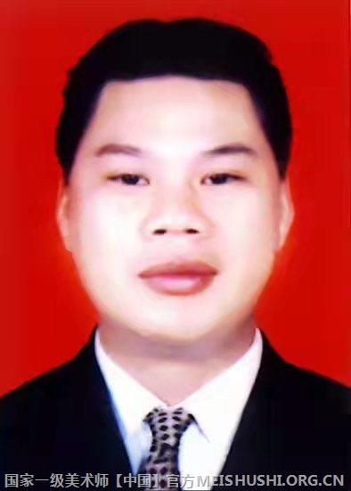 国家二级书法师 国家一级美术师