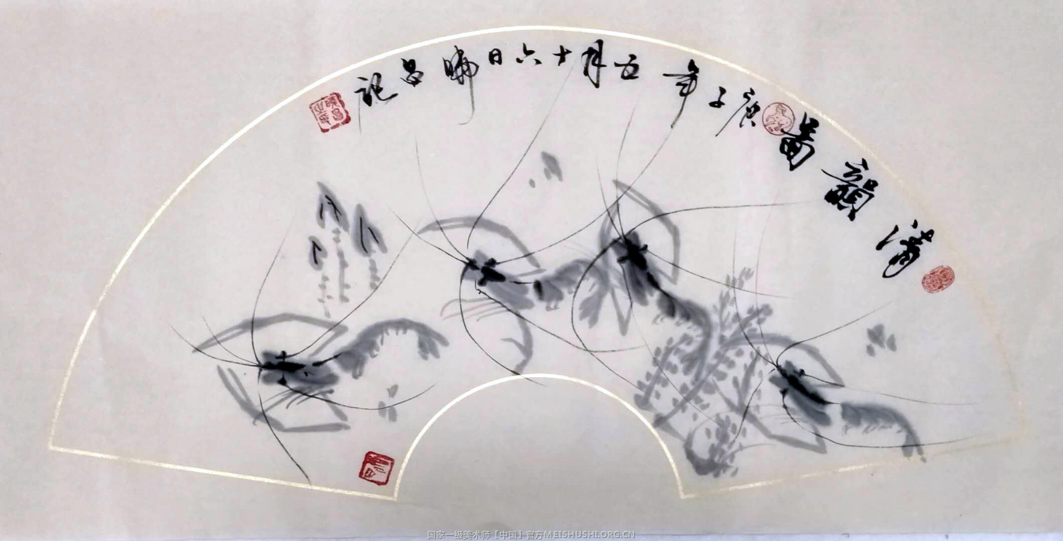 叶显明水墨画虾扇面水墨画虾《清韵图》33x62cm.2020.jpg