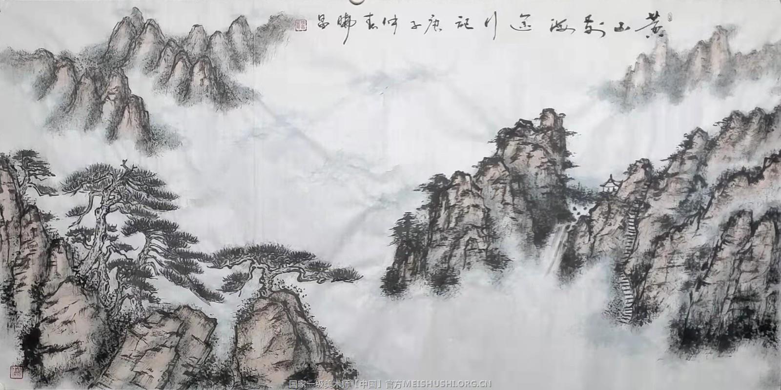 12叶显明山水《黄山前海途行记》69x139cm.2020.jpg