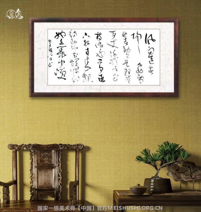 国家一级美术师 杜玉广书法作品