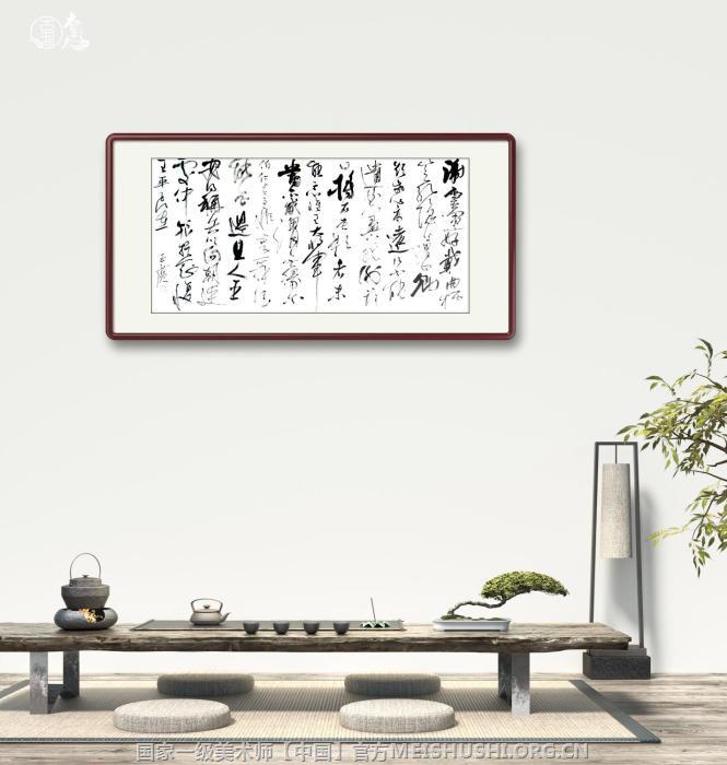 国家一级美术师 杜玉广书法作品