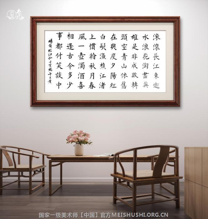 国家一级美术师 杜玉广