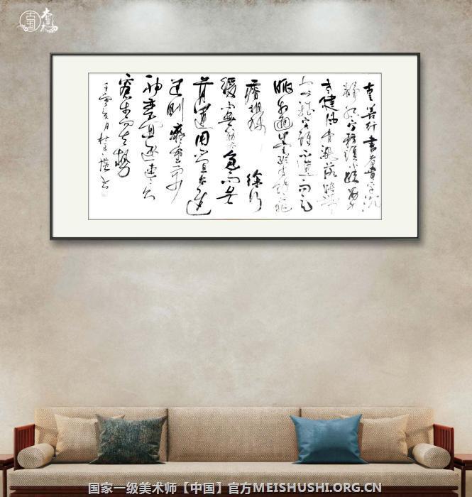 国家一级美术师 杜玉广 书法作品