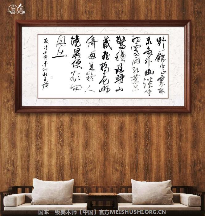 国家一级美术师 杜玉广书画艺术作品
