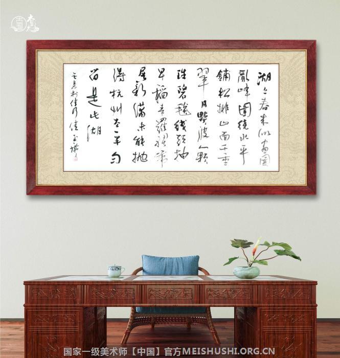 国家一级美术师 杜玉广