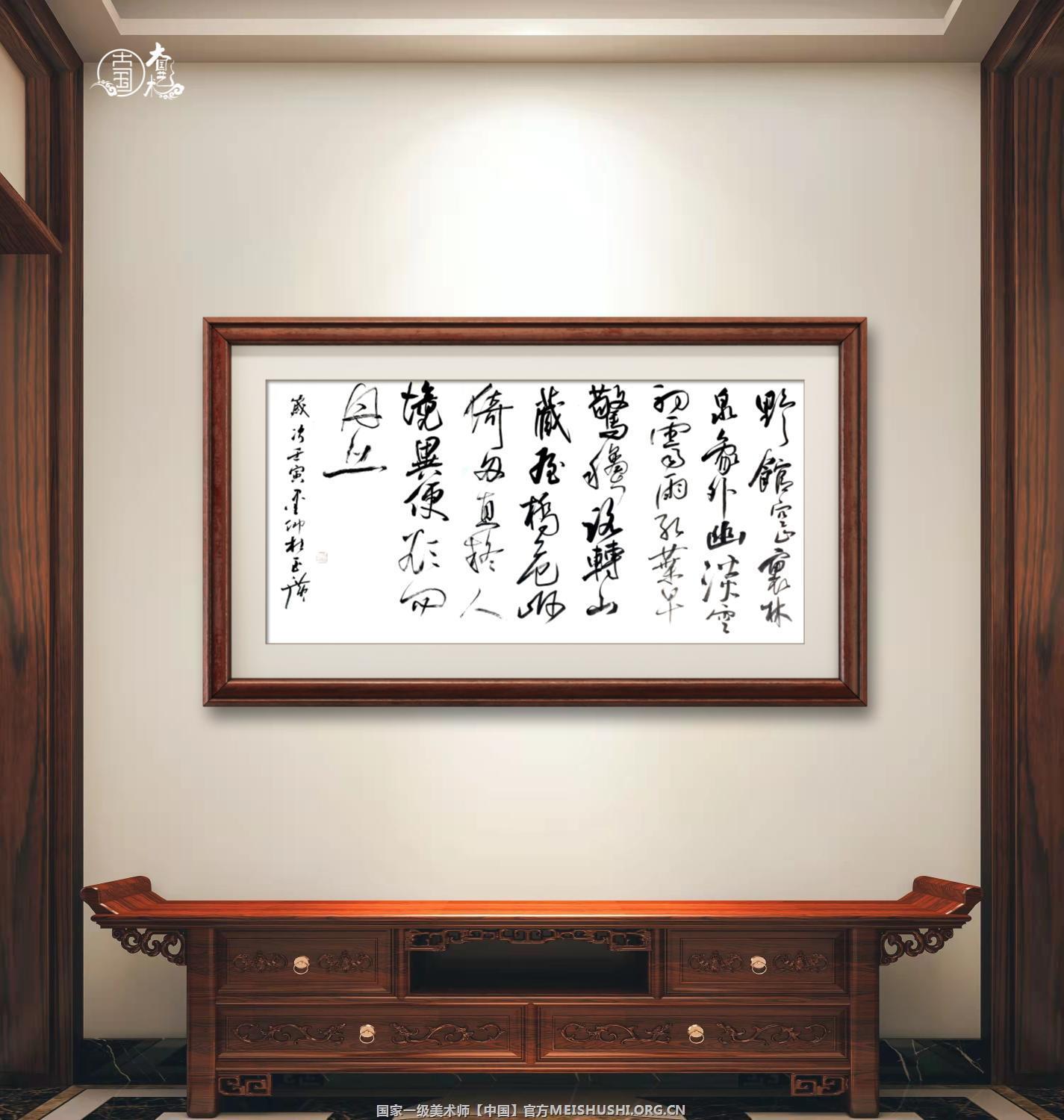 国家一级美术师杜玉广