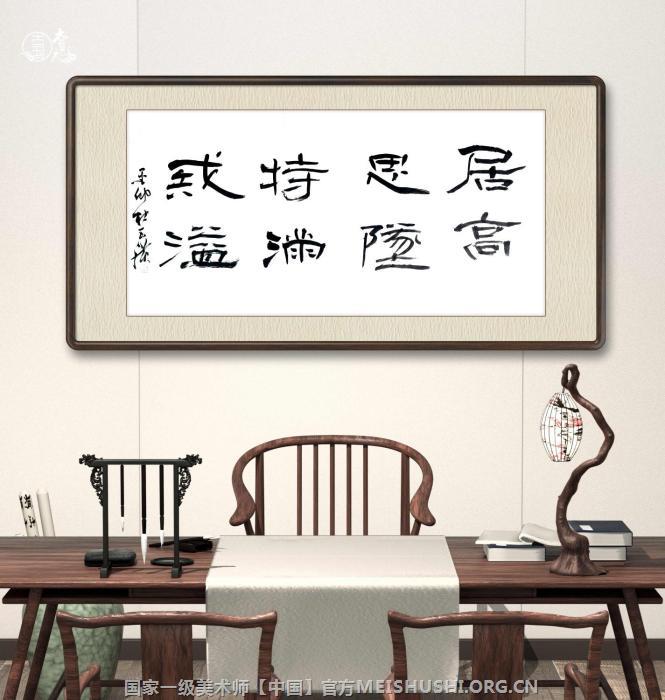 国家一级美术师杜玉广书法作品