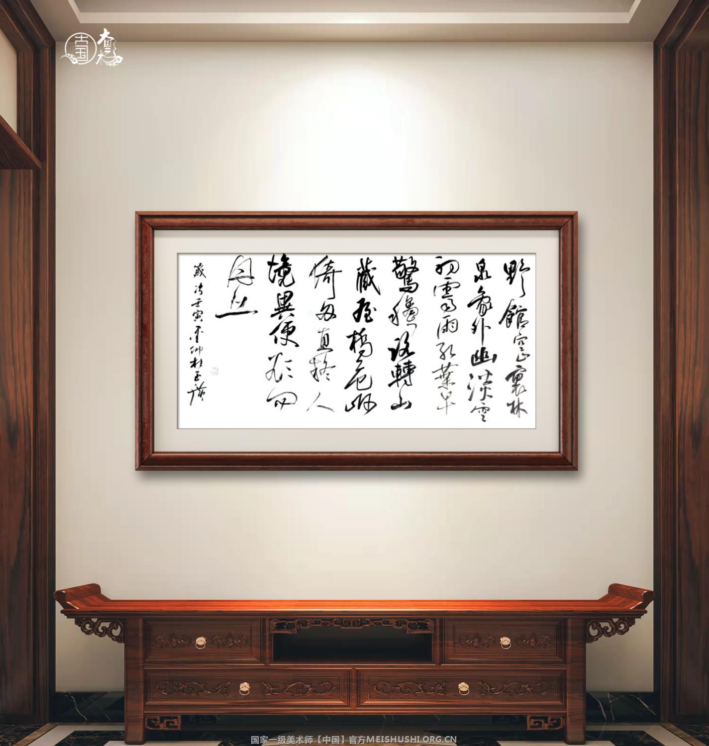 国家一级美术师杜玉广