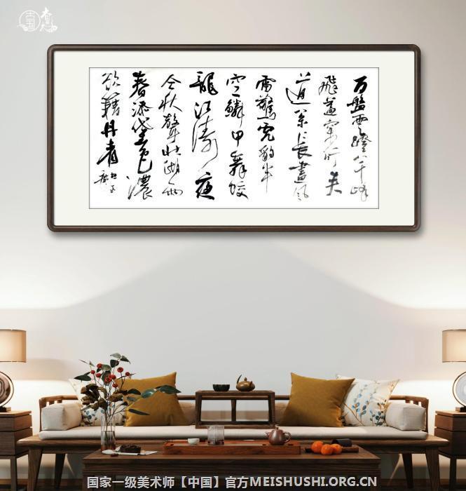 国家一级美术师 杜玉广 书法作品