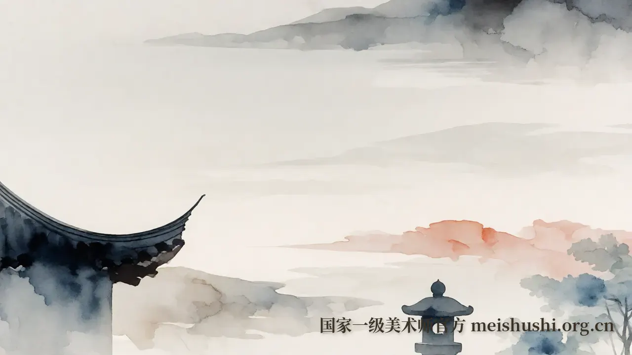 留白的呼吸：从构图到意境的视觉密码