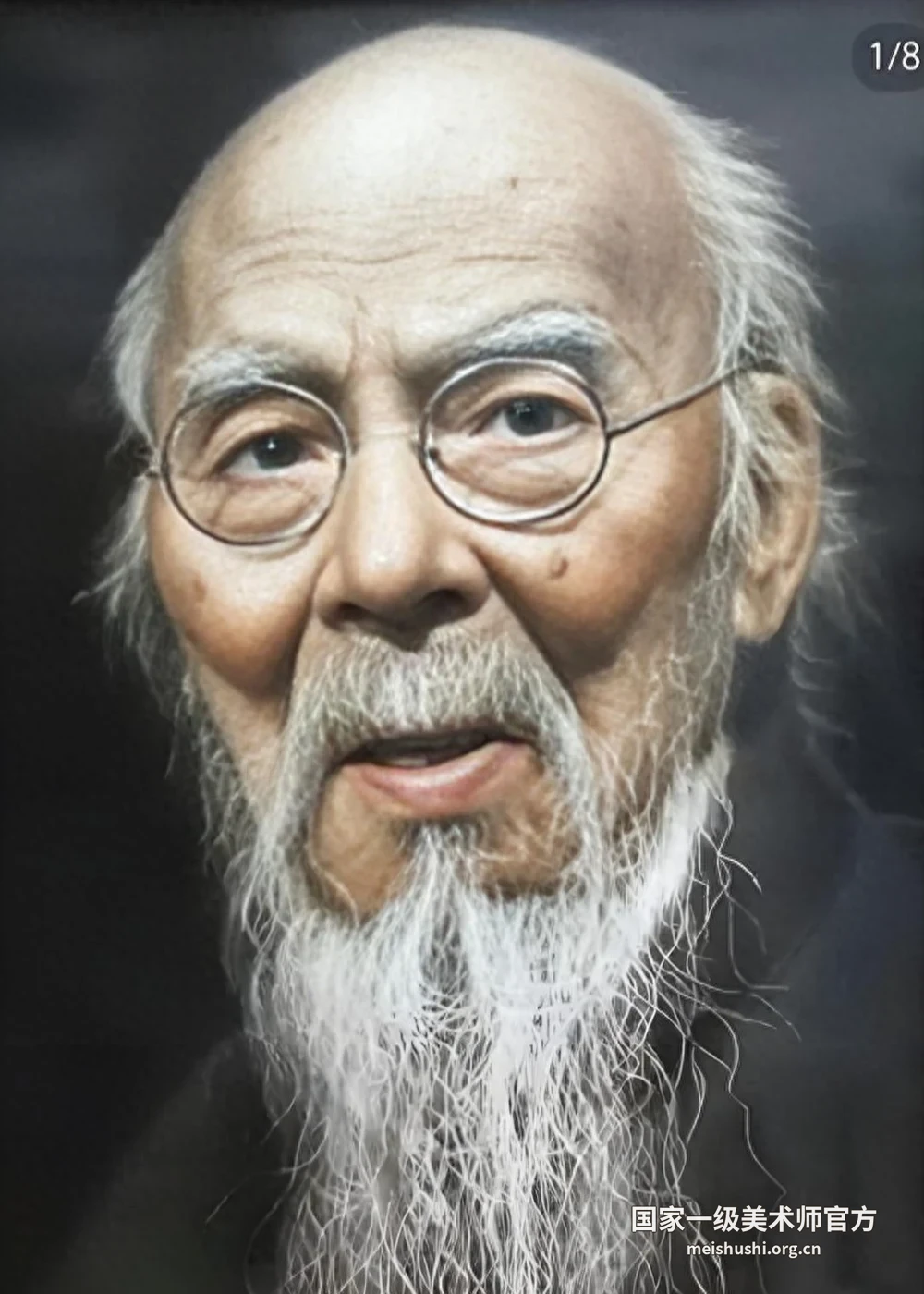 艺术家头像