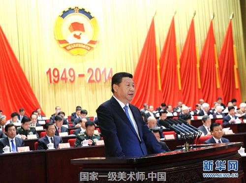 “两会内外习近平”系列之一:协商民主春潮涌动