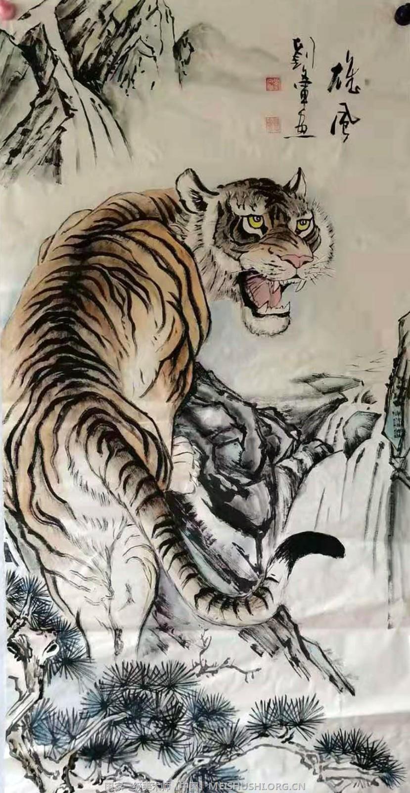 刘文军-国家一级美术师3.jpg