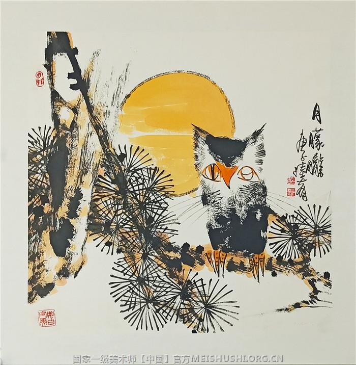 陆双有（陆大有）｜国家一级美术师02.jpg