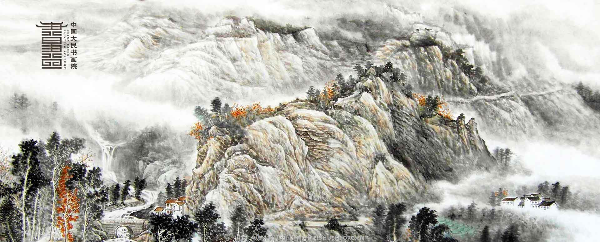 中国大民书画院-作品图.jpg
