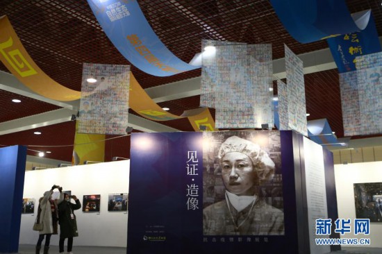 第十三届中国摄影艺术节开幕 第十三届中国摄影艺术节开幕