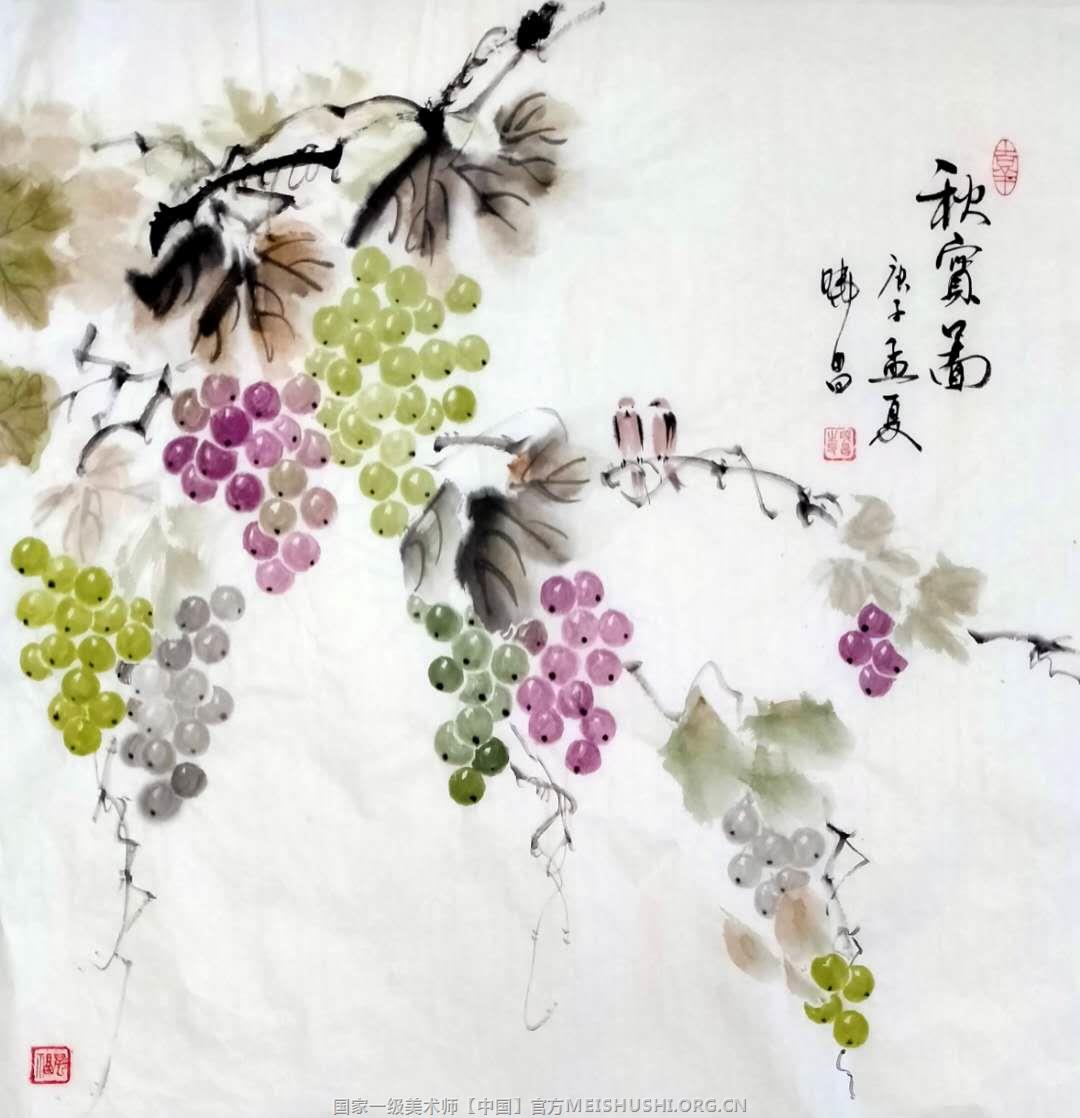 叶显明葡萄《秋实图》68x68cm.2020.jpg