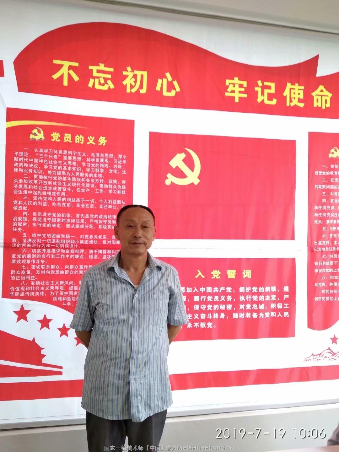 叶显明在黄山区不忘初心.jpg