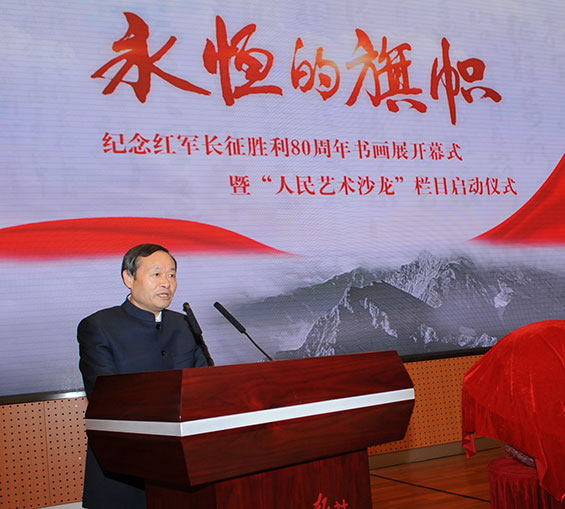 人民网总编辑、书画研究院院长余清楚致辞。（人民网 蒋建华 摄 ）