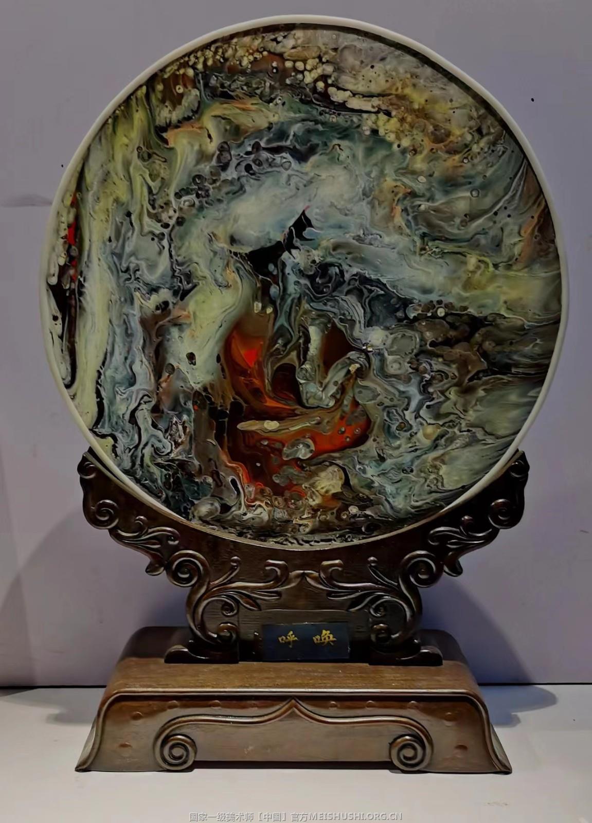 丙烯泼彩画,〈召唤〉直经35cm 丙烯泼彩画,〈召唤〉直经35cm