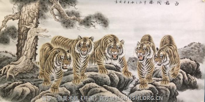 李灵莉家族画虎传承人10.jpg